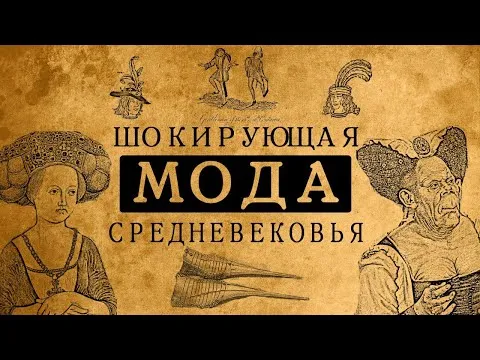 Нажми и смотри