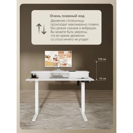 Стол с электроприводом Skyland Xten-up HT 501 Стол с электроприводом Skyland Xten-up HT 501